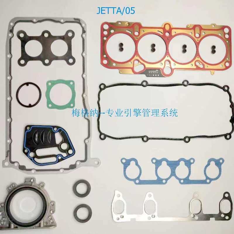 大众帕萨特B5领驭途安宝来速腾A6A5C5/1.8T 发动机--议价商品