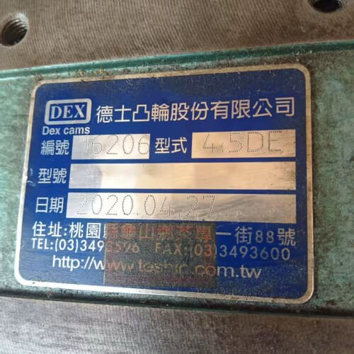 拆机下来几十台4.5D凸轮分割器：2工位一180度∥海普4.--议价商品