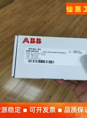 NTAC-01  ABB模块工程余货，成色非常好，需要请先联一议价商品