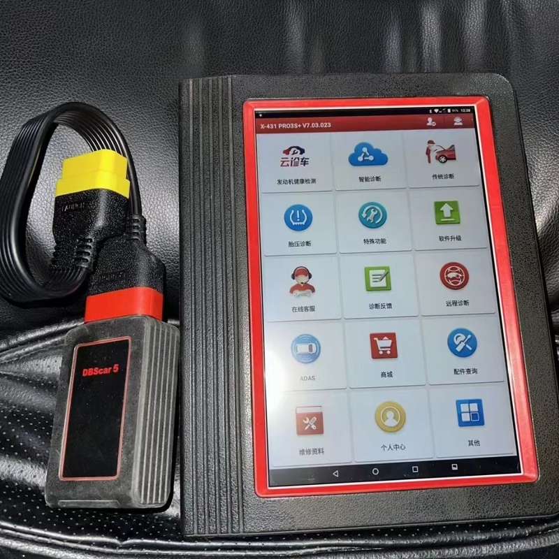 二手元征X431Pro3S+专家版(431主机及蓝牙诊断模块--议价商品