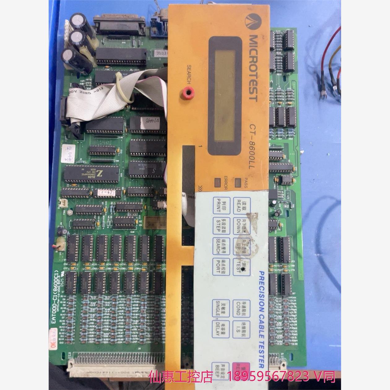 MICROTEST+++CT-8600+L线材测试仪，二手拆--议价商品
