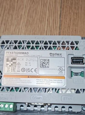proface普洛菲斯PFXST6200WAD触摸屏--议价商品