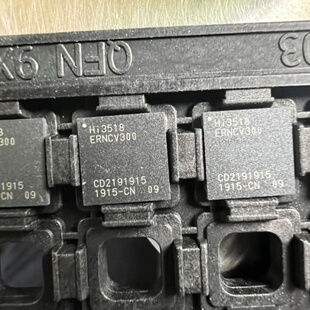 Hi3518ERNCV300数量10个，打包价800元包邮，--议价商品