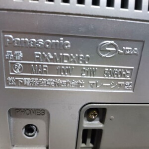RX-MDX80新一代眼镜蛇桌面音响--议价商品