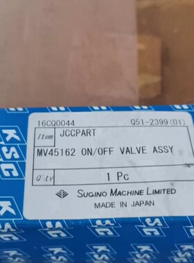 日本KSC清洗机配件MV45162 ON/OFF VALVE--议价商品