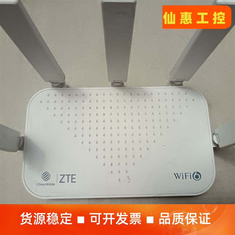 中兴E2633移动无线路由器，wifi6千兆双频5G路由器议价商品