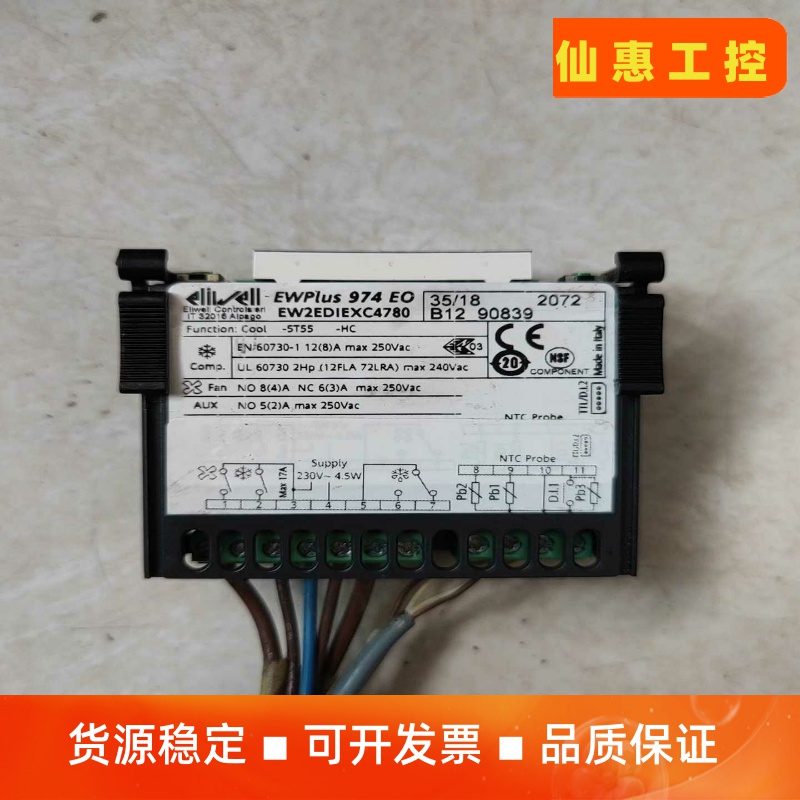 原装意大利EWPlus 974数字温控器，型号如图所示，实拍一议价