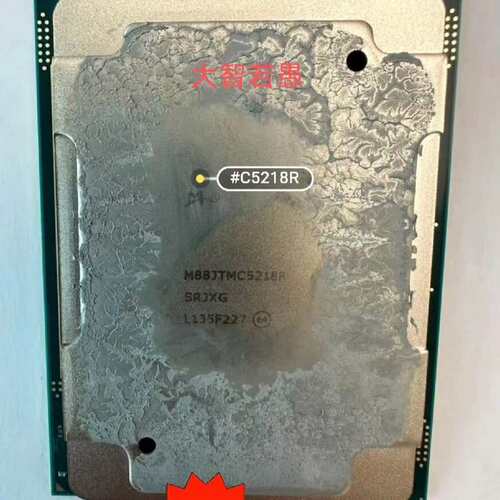C5218R-全新正式版--议价商品