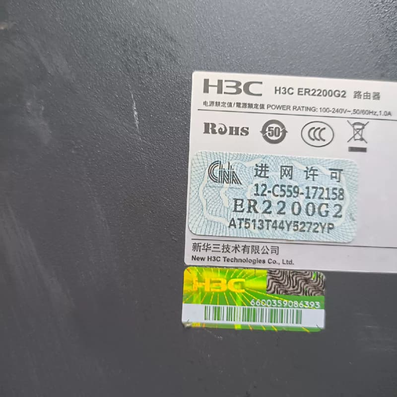 一台二手拆机华三/H3C 路由器,型号:H3C ER2200--议价商品