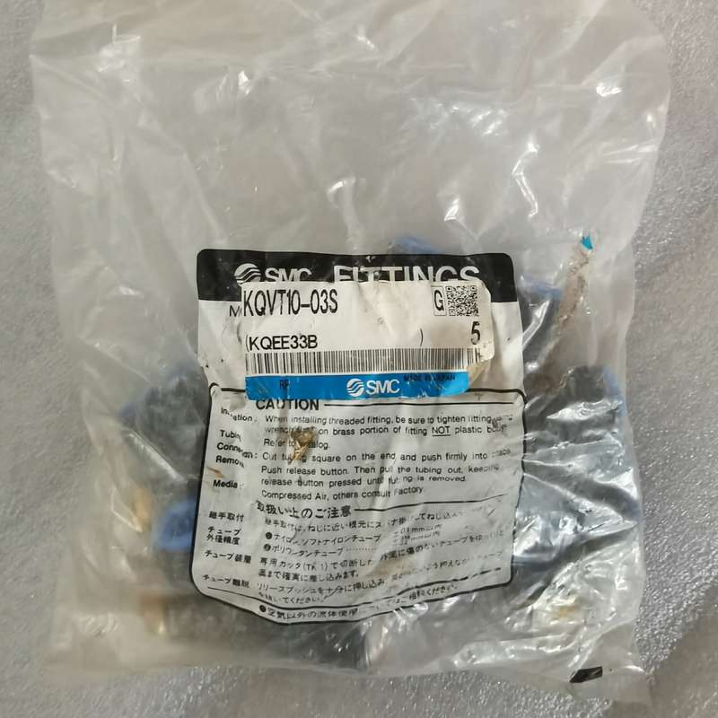 SMC气管快速接头 KQVT10-03S 全新原装 10分气--议价商品