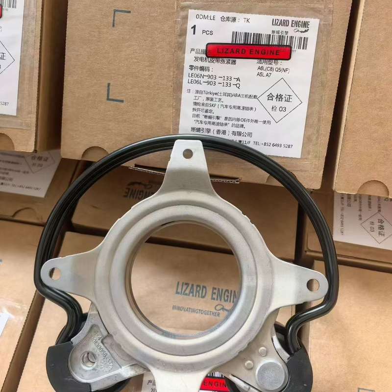 国原厂最新款改进型三代奥迪EA8882.0T发电机皮带涨紧--议价商品