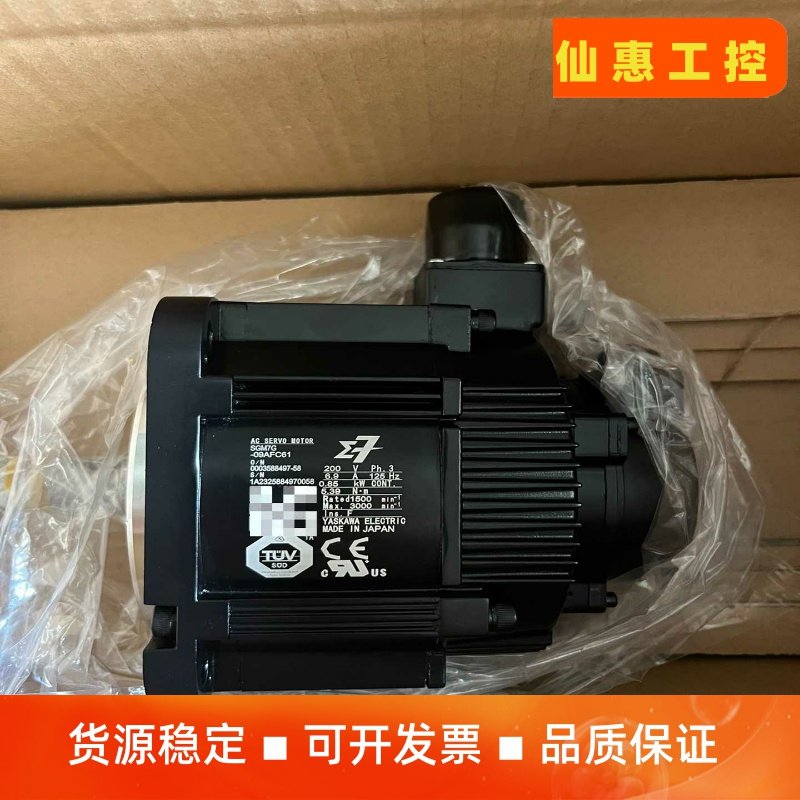 SGM7G-09AFC61 /09AFA61/09A7C61一议价商品