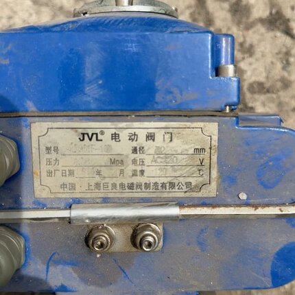 JVL电动阀门执行器 带不锈钢球阀一套，上海巨良220V，型--议价商