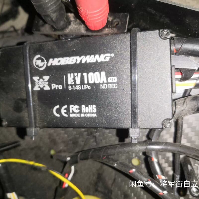 好盈高压电调100A，最高14s，是好盈铂金的，都已测试--议价商品