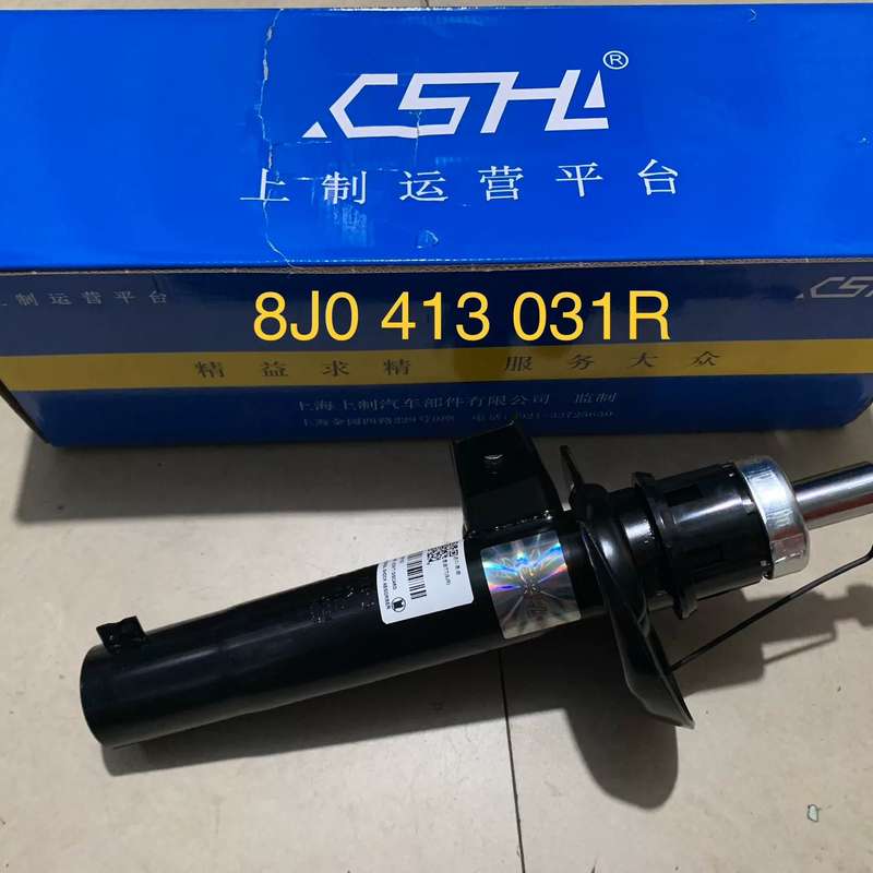 奥迪TT 前减震器 前减 前避震 8J0413031R--议价商品