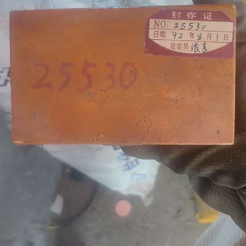 法码一套10~200g，贴有封存条。没有什么损伤，看着想--议价商品