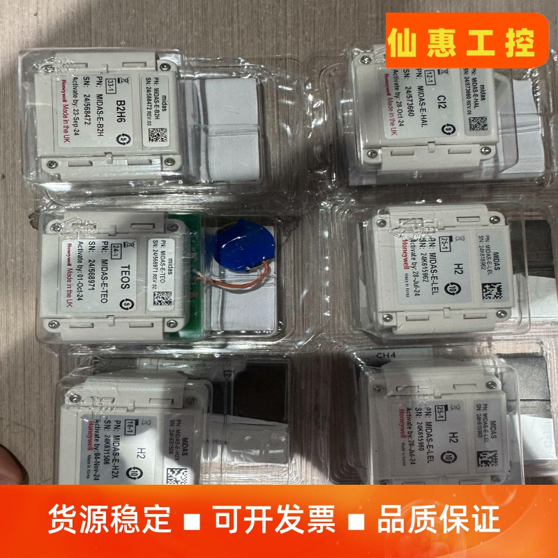 MIDAS-E-TEO 1个一议价商品