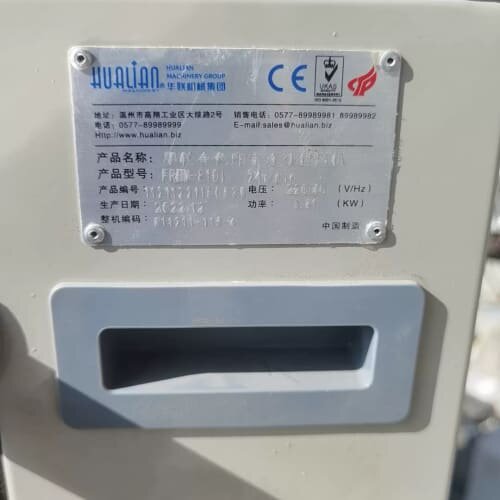 华联810全自动印字墨轮封口机,带数显温控系统,型号FRBM--议价
