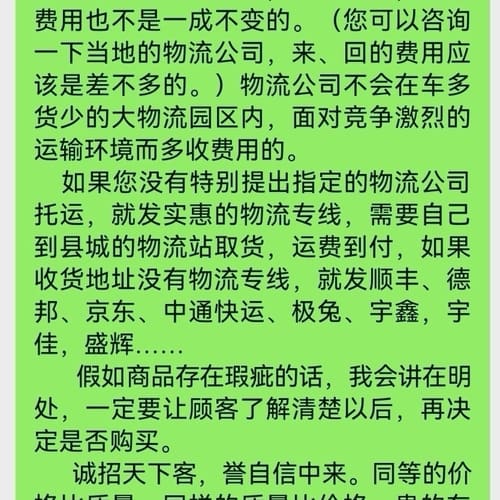 NSK外球面轴承座,日本生产,库存的新产品,原厂的包装盒没有--