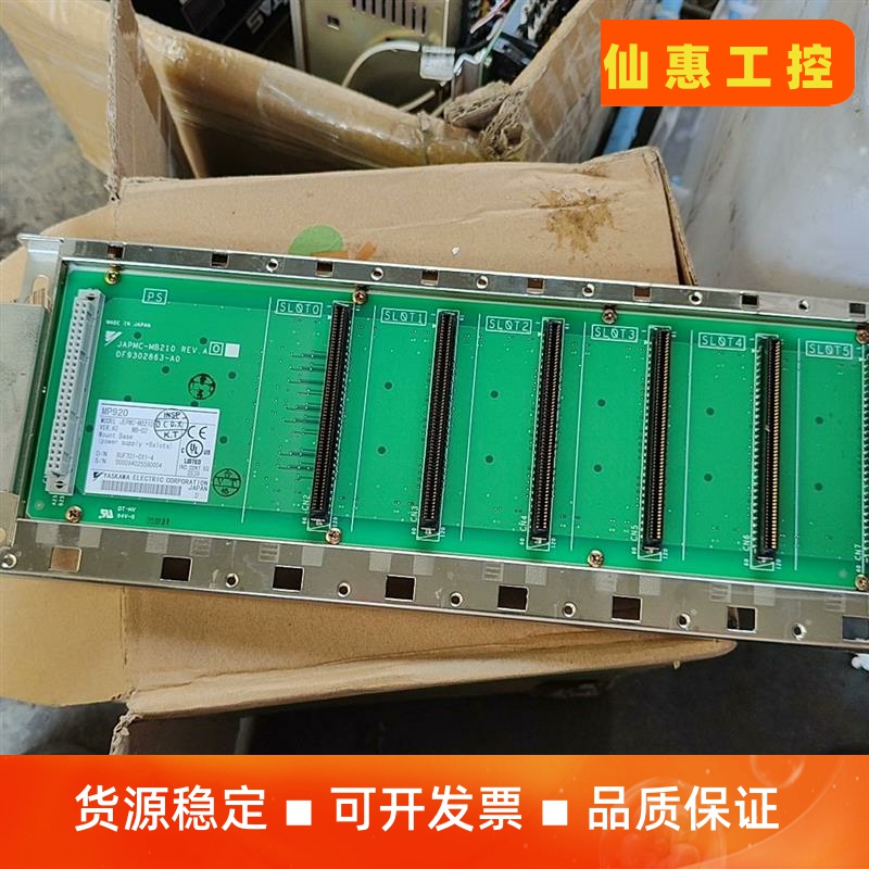 JEPMC-MB210 MB-02安川运动控制器MP920拆--议价商品