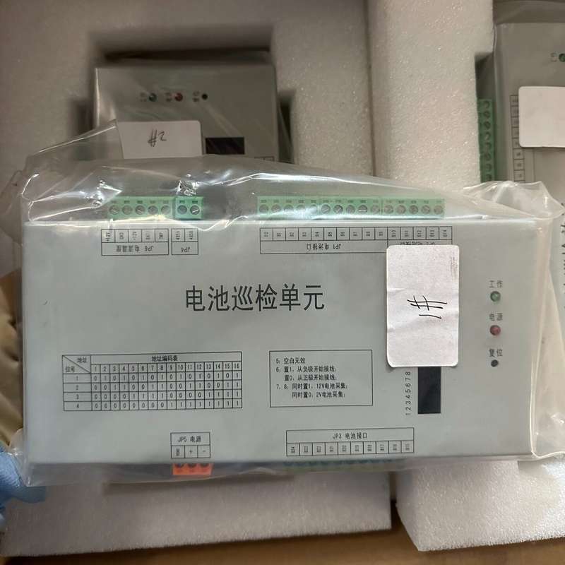 池巡检单元SP-BU02H全新，图片来源邮费自理标价为单价--议价商品