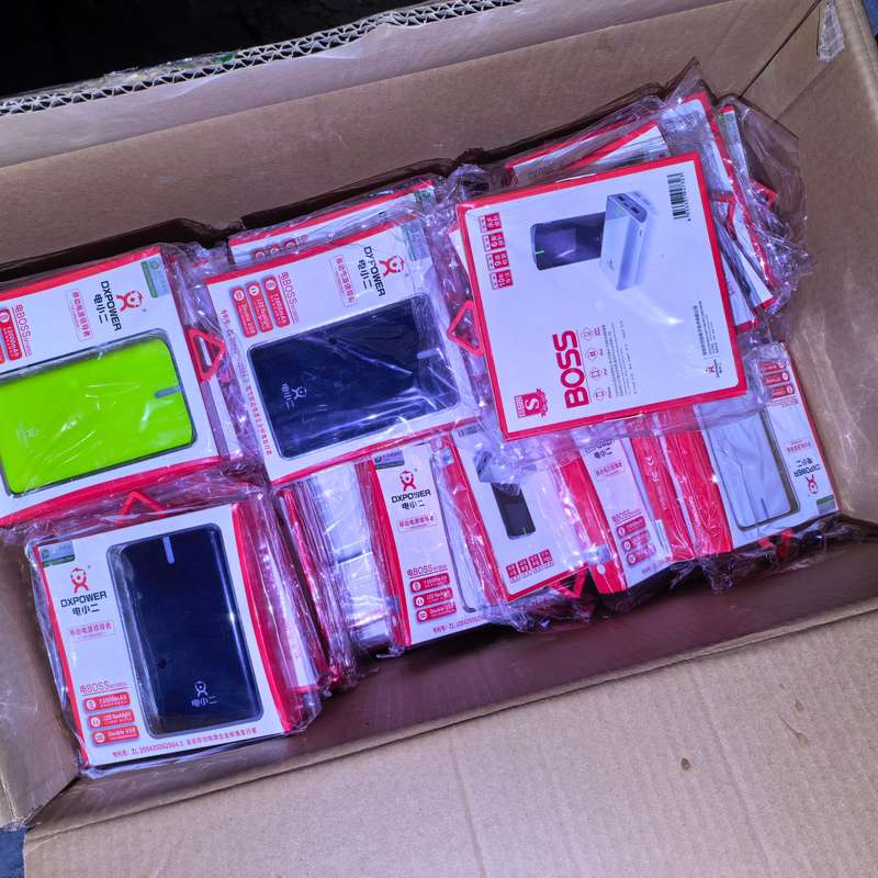 DXPOWER电小二移动电源 13000mAh 12000m--议价商品