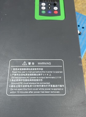上海正控变频器45KW，ZK880N-45KWG-3，已测试--议价商品