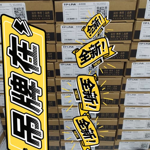 tplink交换机5口千兆SG1005D全千兆非网管交换机--议价商品