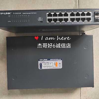 议价--9新靓丽普联TP TL-SG2218P