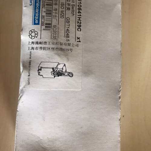 施耐德限位开关XCKJ10541H29C，全新原装正品，外包--议价商品
