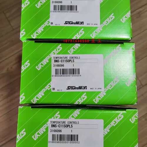 Saginomiya鹭宫温控器 BNS-C1150PL5 全--议价商品
