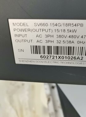 思科为变频器SV660-154G/18R54PB拆机，成色不--议价商品