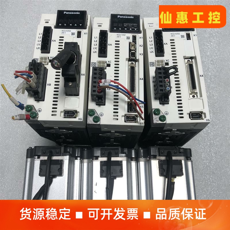 二手拆机松下A6伺服驱动器套装 100W 200W 400W--议价商品