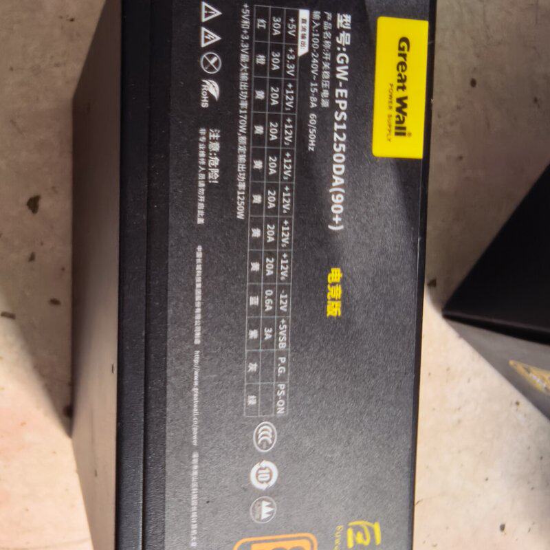 长城巨龙GW-EPS1250DA电竞版电源,1250W,图片--议价商品