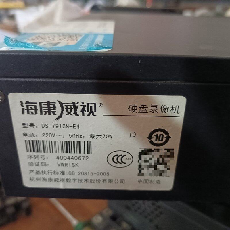 出一台海康威视硬盘录相机,型号DS一7916N一E4。--议价商品