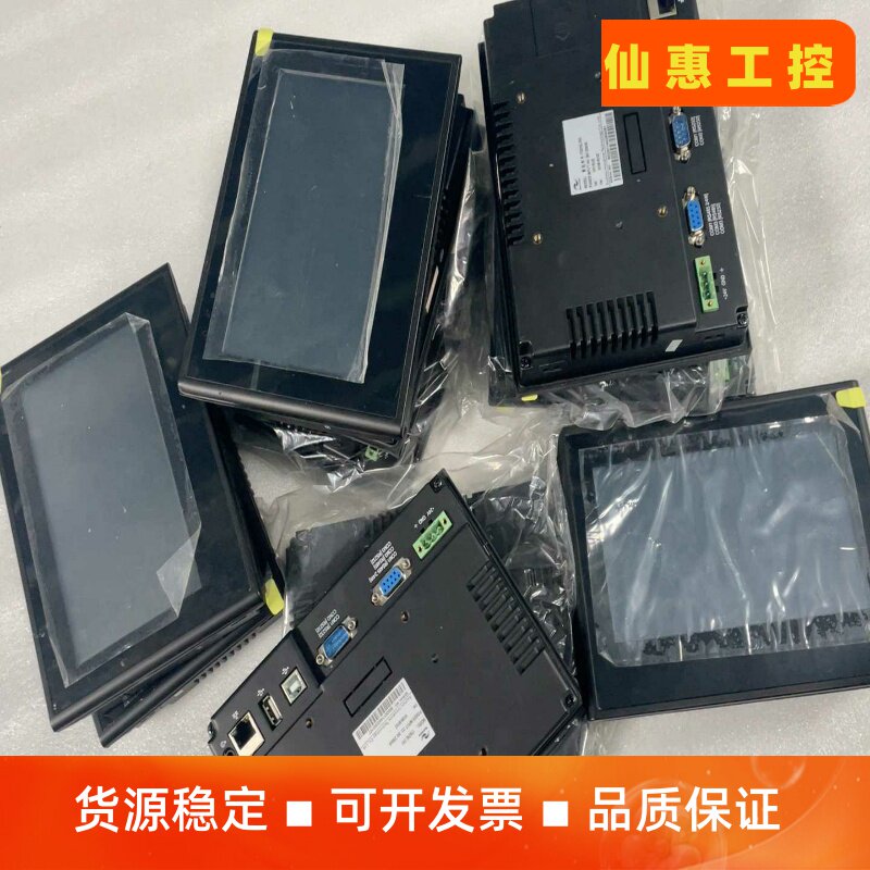 汇川触摸屏IT5070C-F01--议价商品