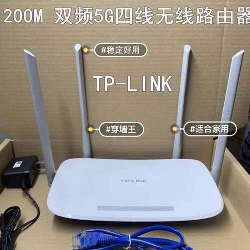 TP-LINK 5620 双频千兆5G无兆1200M 高速--议价商品