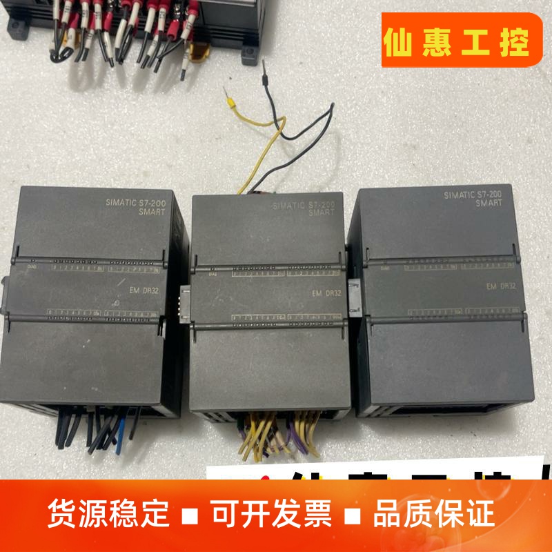 西门子PLC扩展模块 三台 标价单价--议价商品
