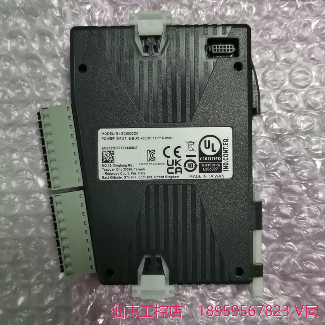 全新台达模块R1-EC6022D0不带包装，图片实物拍摄，标--议价商品