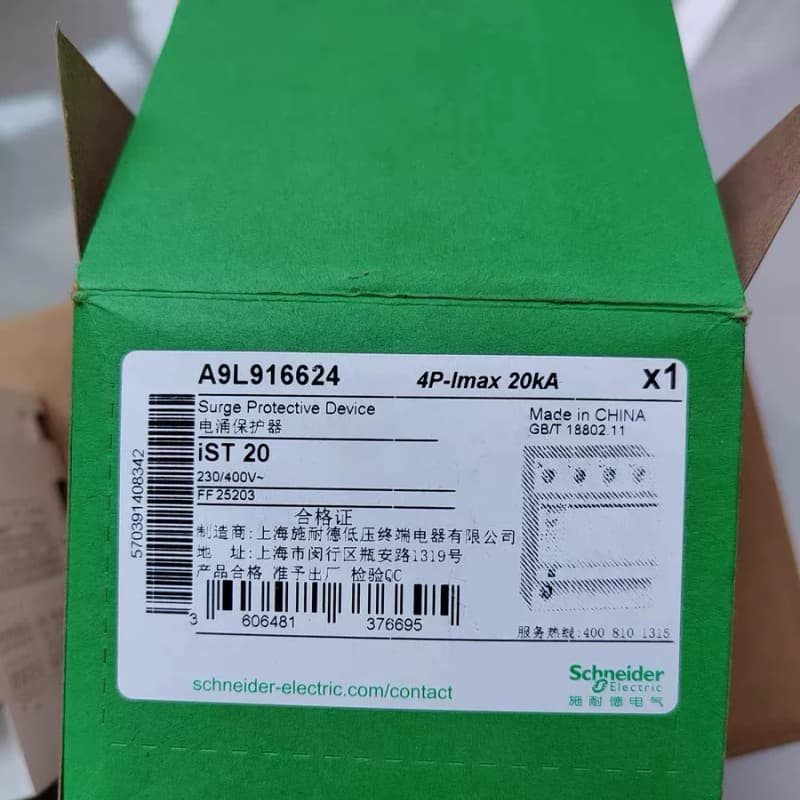 施耐德浪涌保护器+iST+20+4P+20KA--议价商品