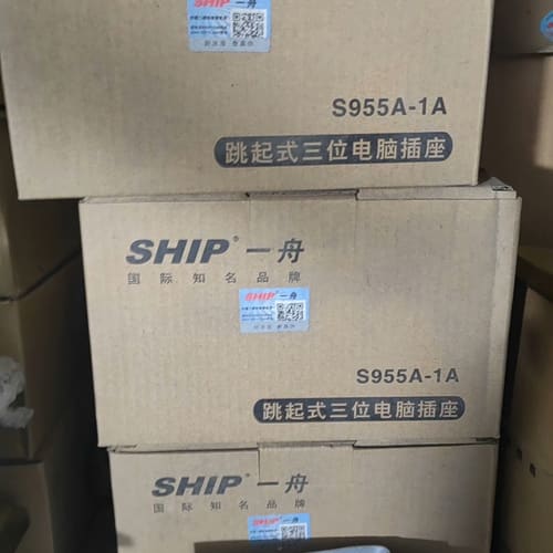 SHIP一舟S955A-1A跳起式三位电脑插座,铜面板,滑键--议价商品