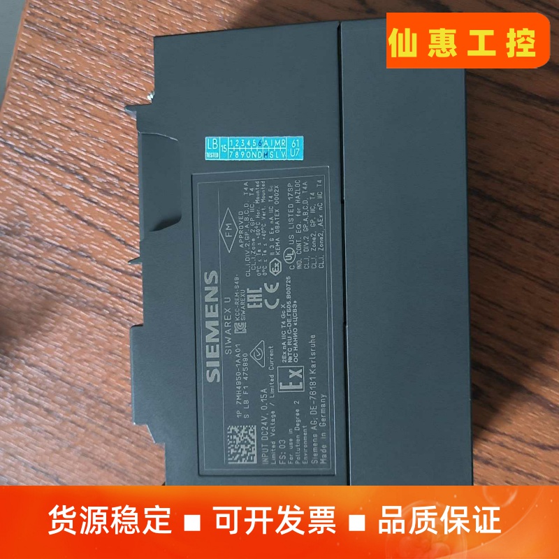西门子PLC模块高价回收，300/400/1200/1500--议价商品