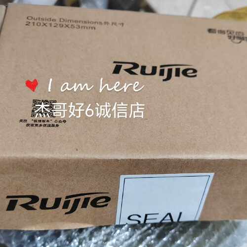 议价--9新锐捷.睿易RG-ES205GC-P