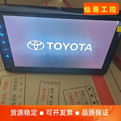 丰田车系，台湾车美仕车机，原厂全新9inch，图片就是实物标--议