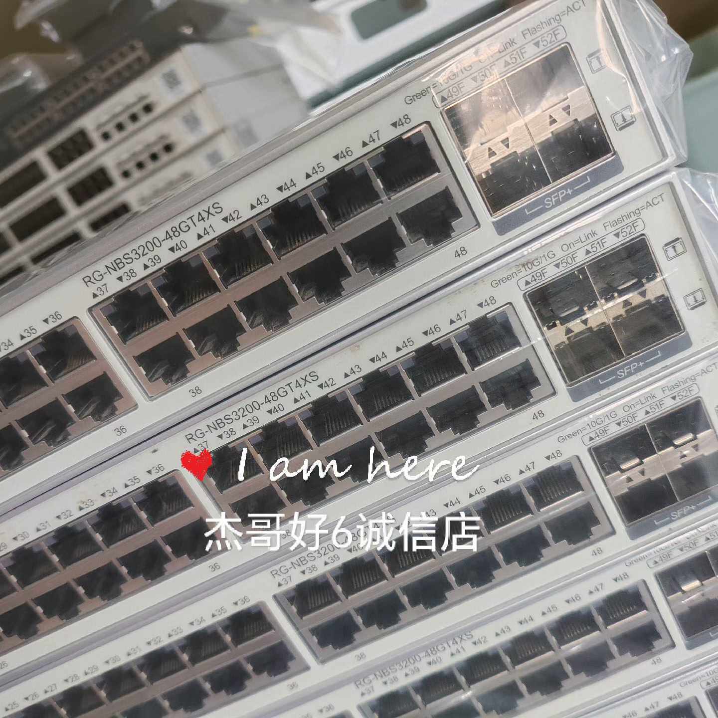 议价--9新靓丽锐捷RG-NBS3200-48GT4XS交换机48口