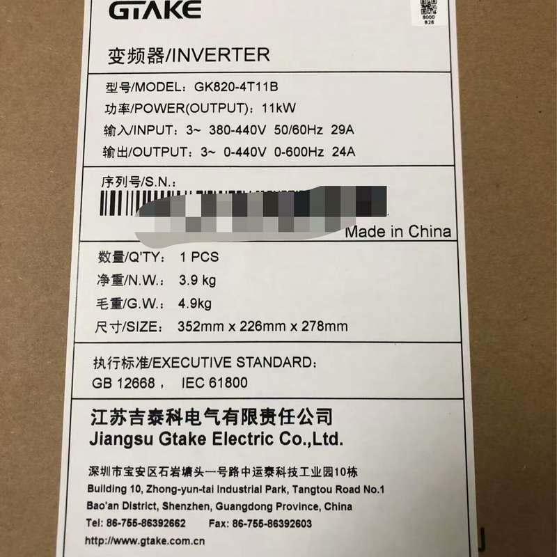 GK820-4T11B 吉泰科变频器 全新原装 GK8--议价商品