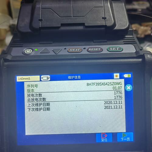 藤仓Fujiura 48S光纤熔接机，六马达干线机，型号FS--议价商品