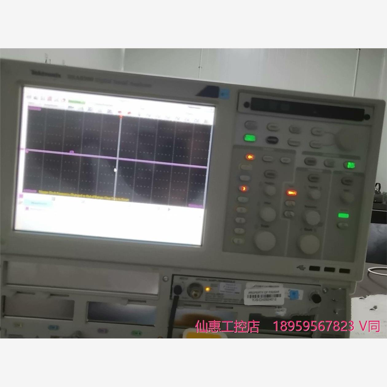 泰克DSA8300 数字采样示波器--议价商品