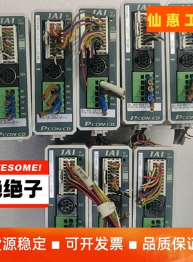 IAI新款驱动器PCON-CYB-42PWAI-NP-2-0--议价商品