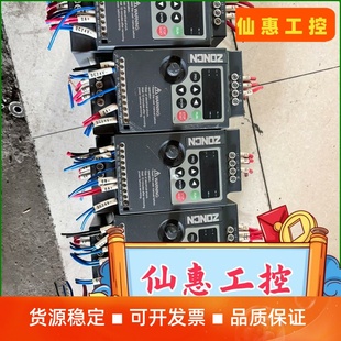 众辰变频器1.5kw380v众辰NZ200 议价商品 1R5G 4拆机